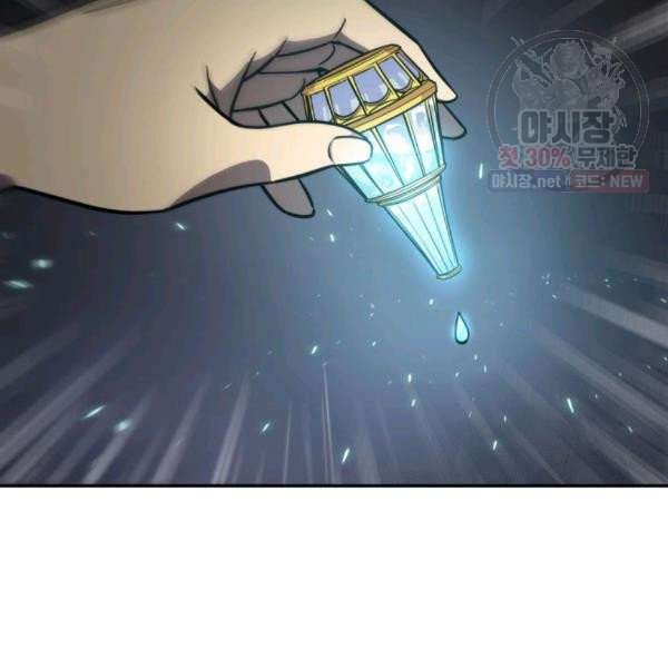 Tomb Raider King Chapter 214 image 16