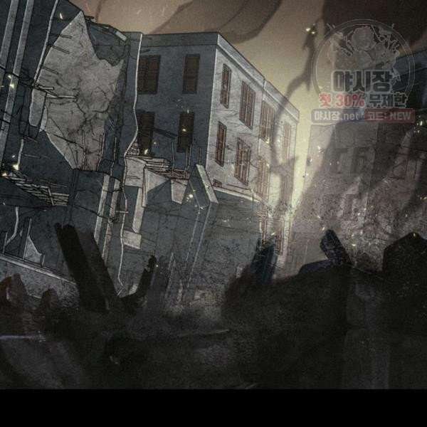 Tomb Raider King Chapter 214 image 23
