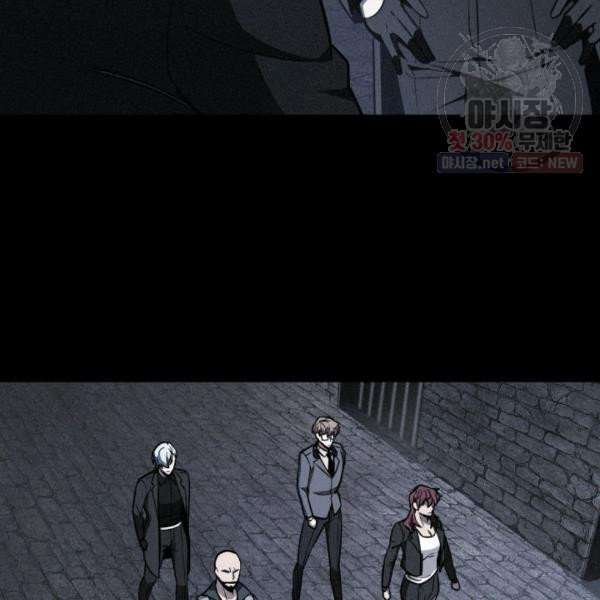 Tomb Raider King Chapter 214 image 36