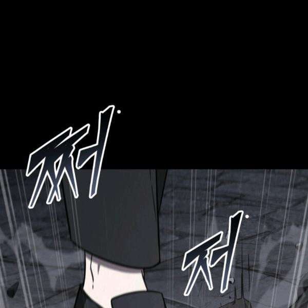 Tomb Raider King Chapter 214 image 39