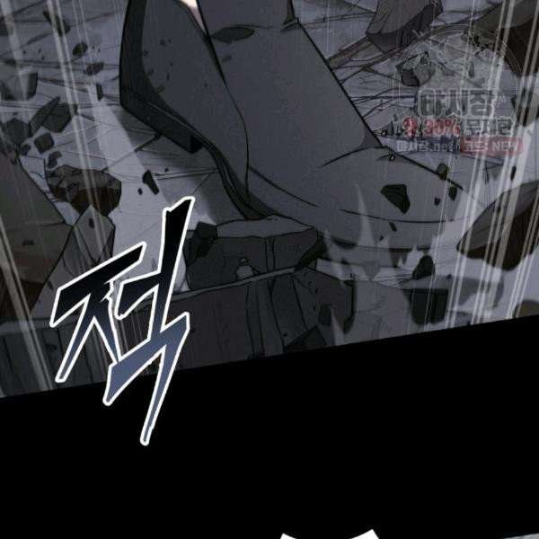 Tomb Raider King Chapter 214 image 40