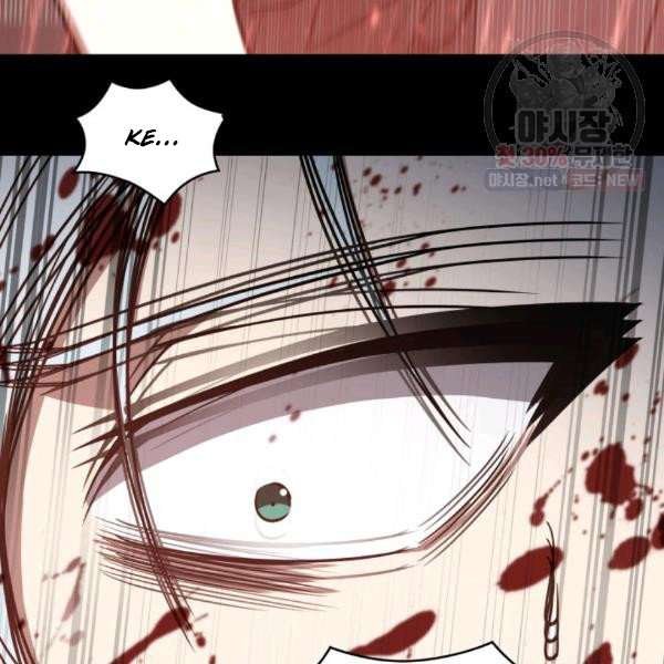 Tomb Raider King Chapter 214 image 50
