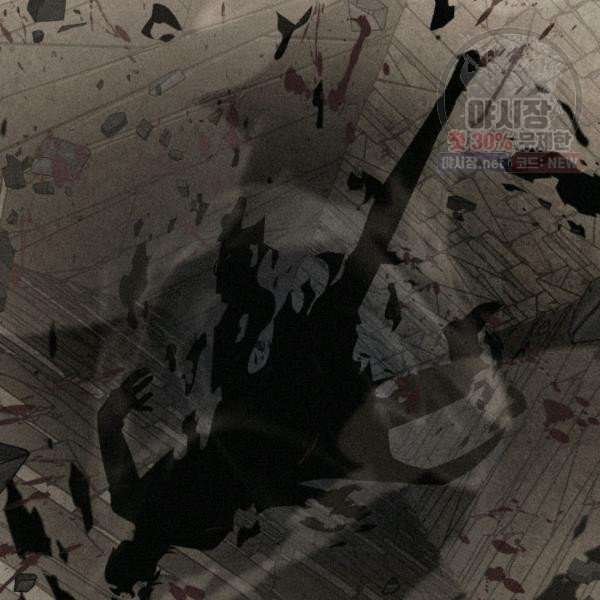 Tomb Raider King Chapter 214 image 59