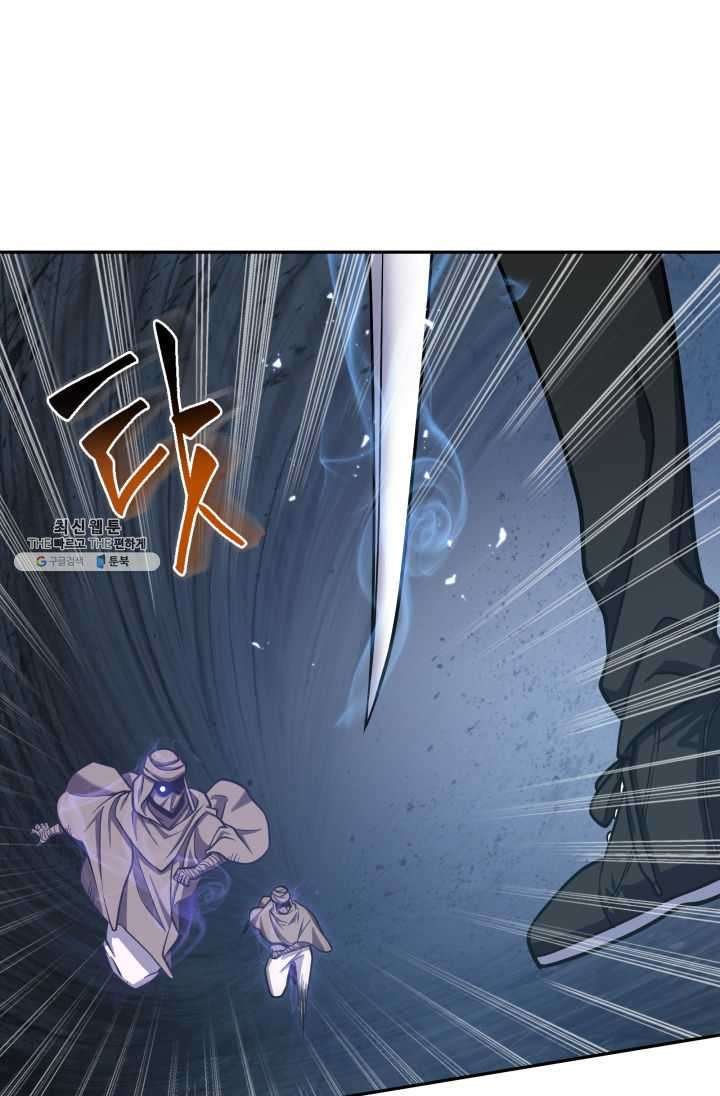 Tomb Raider King Chapter 215 image 10