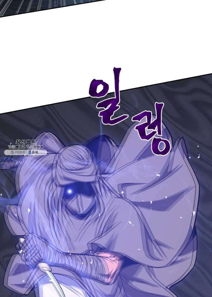 Tomb Raider King Chapter 215 image 11