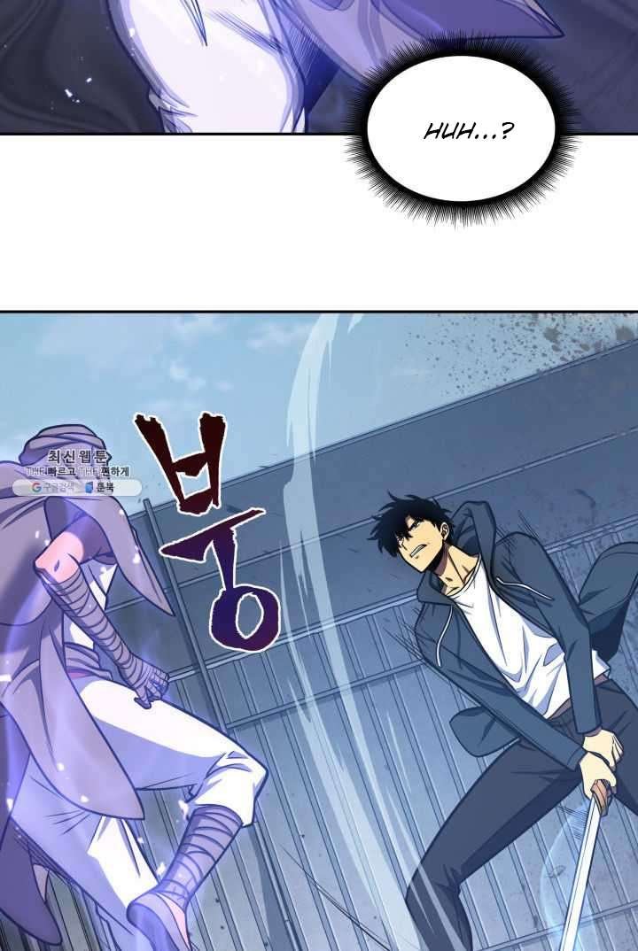 Tomb Raider King Chapter 215 image 12