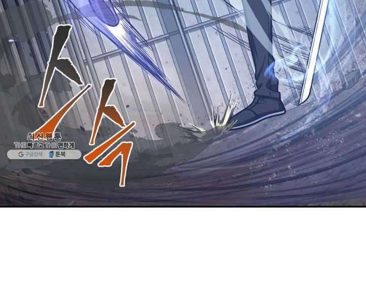 Tomb Raider King Chapter 215 image 13