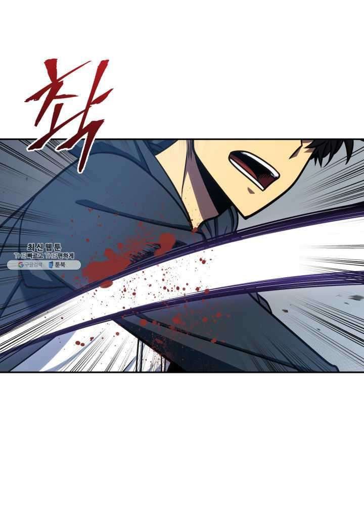 Tomb Raider King Chapter 215 image 14