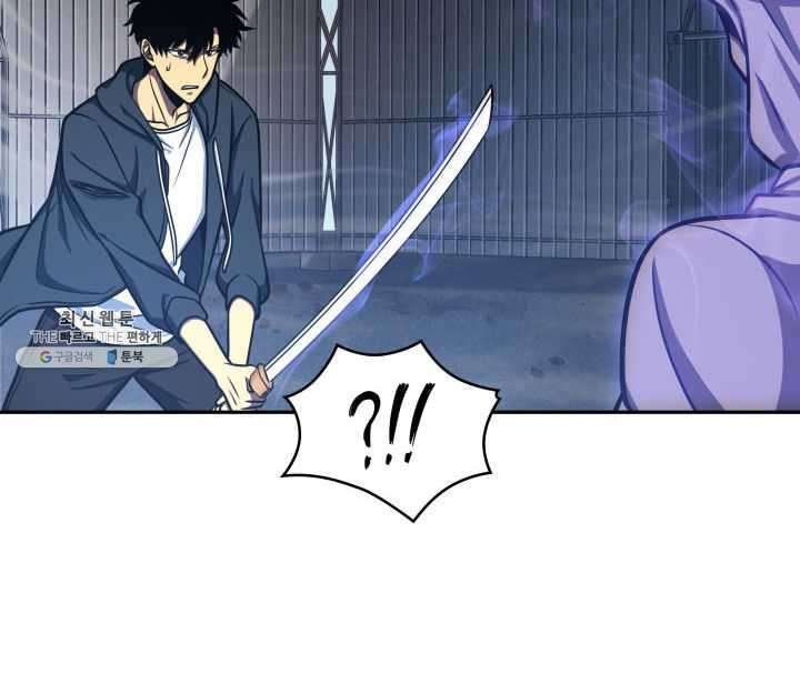 Tomb Raider King Chapter 215 image 21