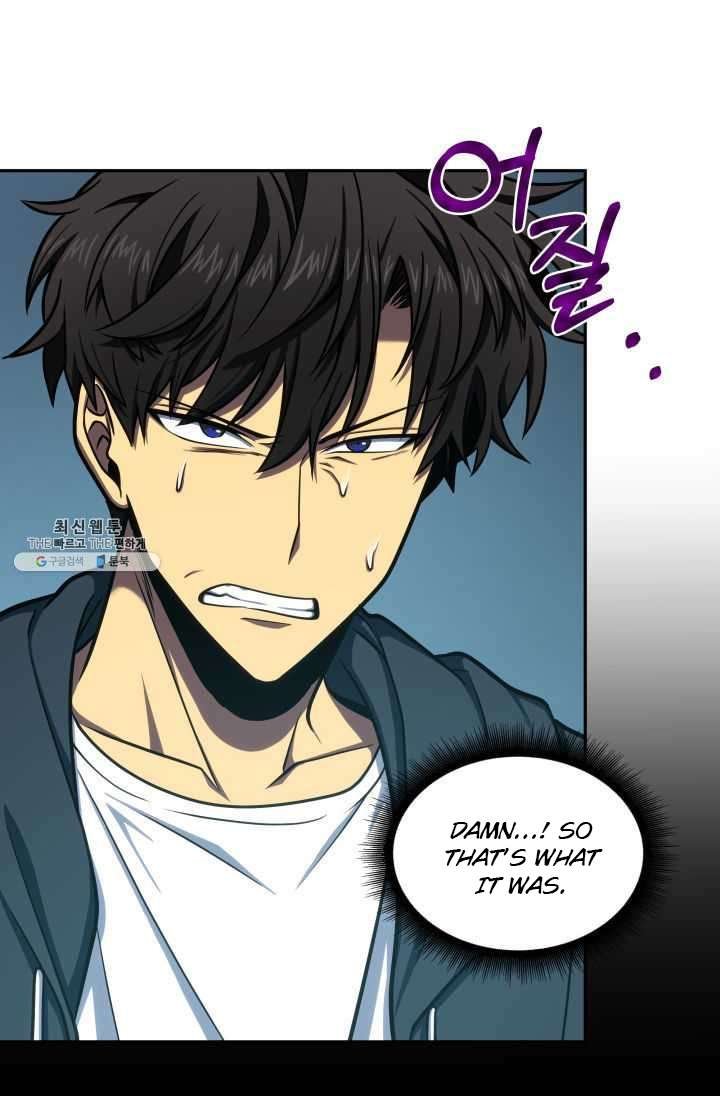 Tomb Raider King Chapter 215 image 22