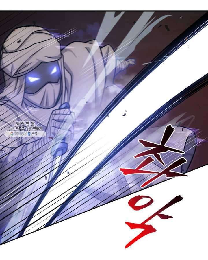 Tomb Raider King Chapter 215 image 2