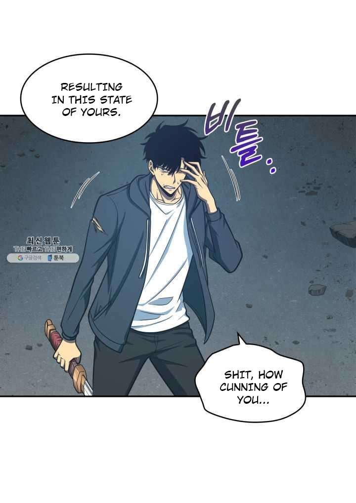 Tomb Raider King Chapter 215 image 30