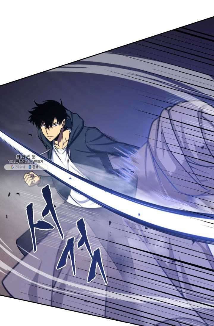 Tomb Raider King Chapter 215 image 3