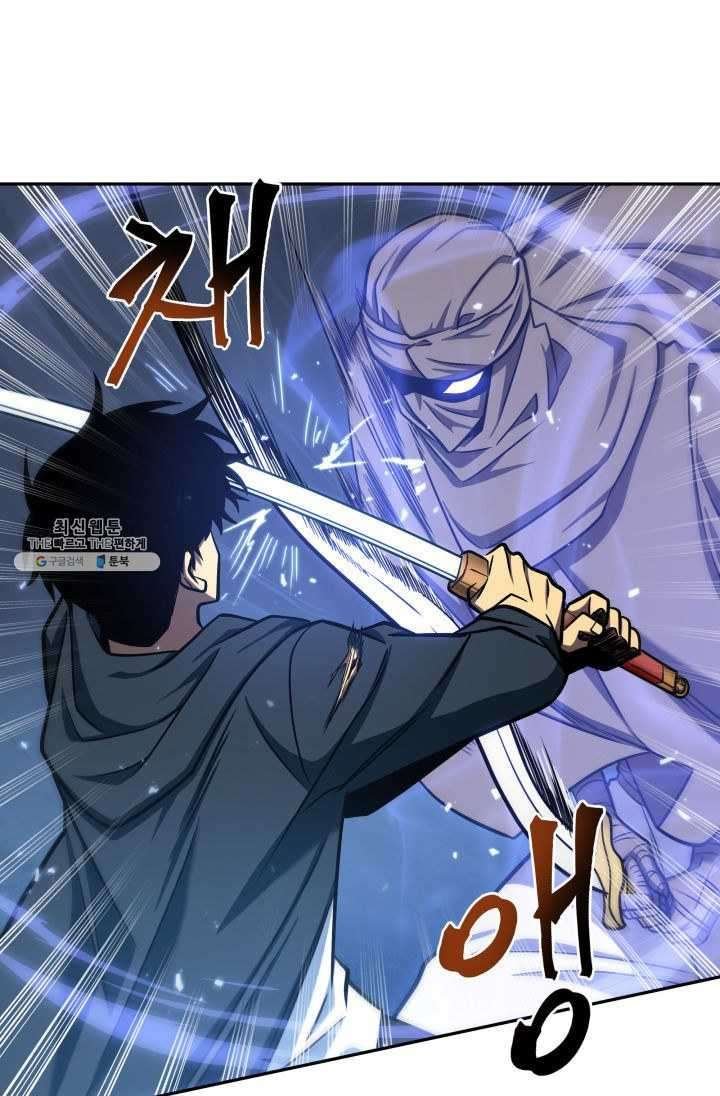 Tomb Raider King Chapter 215 image 44