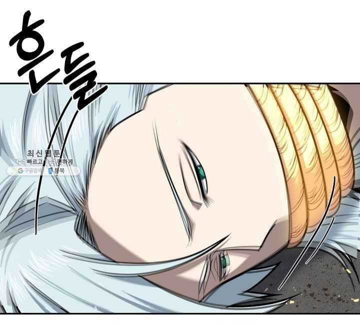 Tomb Raider King Chapter 215 image 53