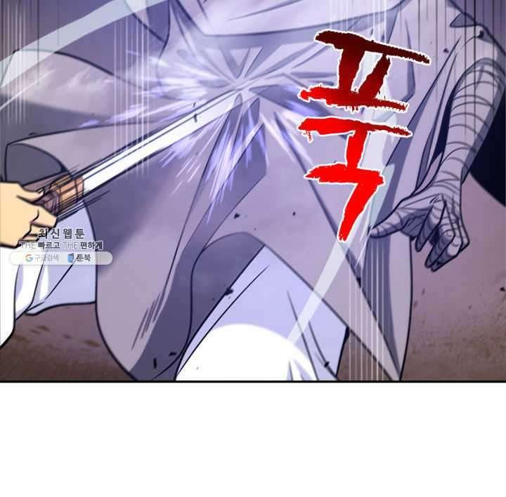 Tomb Raider King Chapter 215 image 5