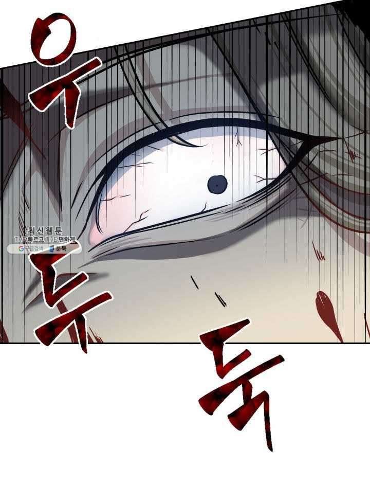 Tomb Raider King Chapter 215 image 84