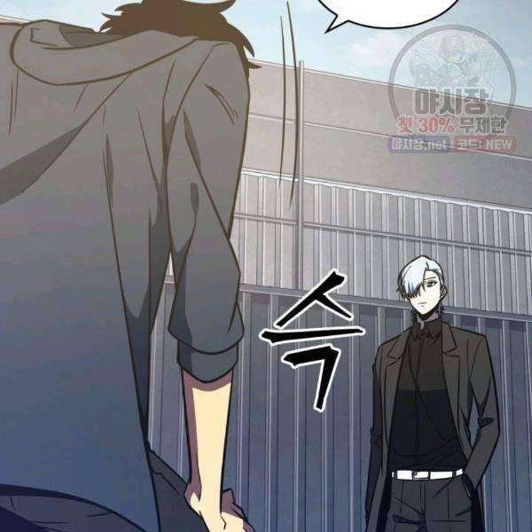 Tomb Raider King Chapter 216 image 108