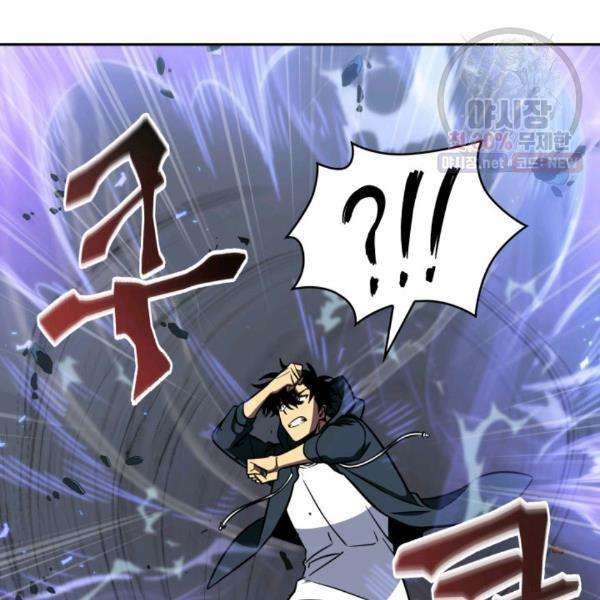 Tomb Raider King Chapter 216 image 11