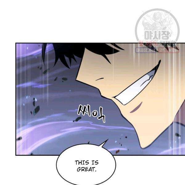 Tomb Raider King Chapter 216 image 16