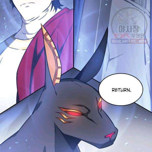 Tomb Raider King Chapter 216 image 20