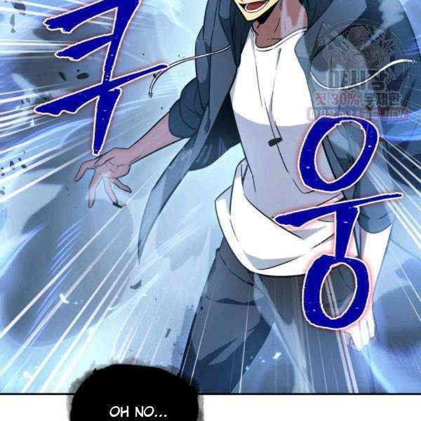 Tomb Raider King Chapter 216 image 22
