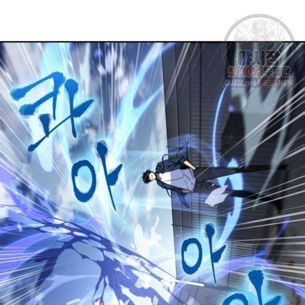 Tomb Raider King Chapter 216 image 25
