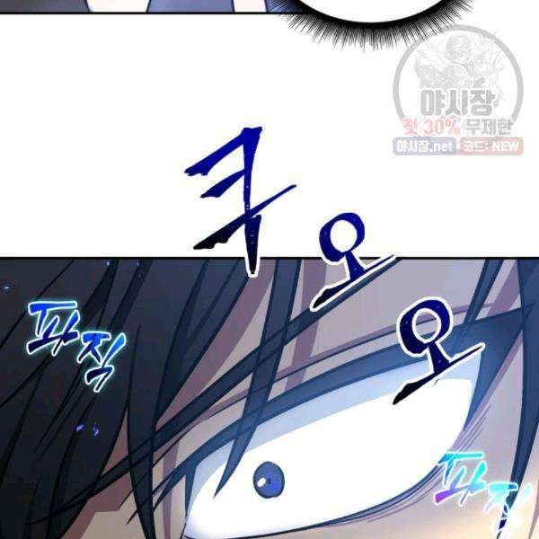 Tomb Raider King Chapter 216 image 32