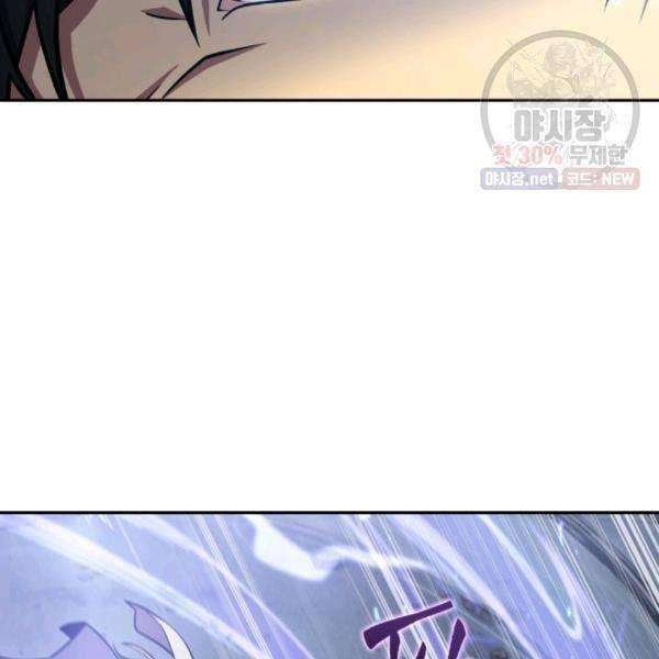 Tomb Raider King Chapter 216 image 33