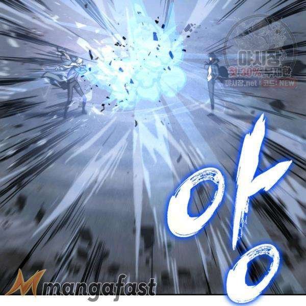 Tomb Raider King Chapter 216 image 43