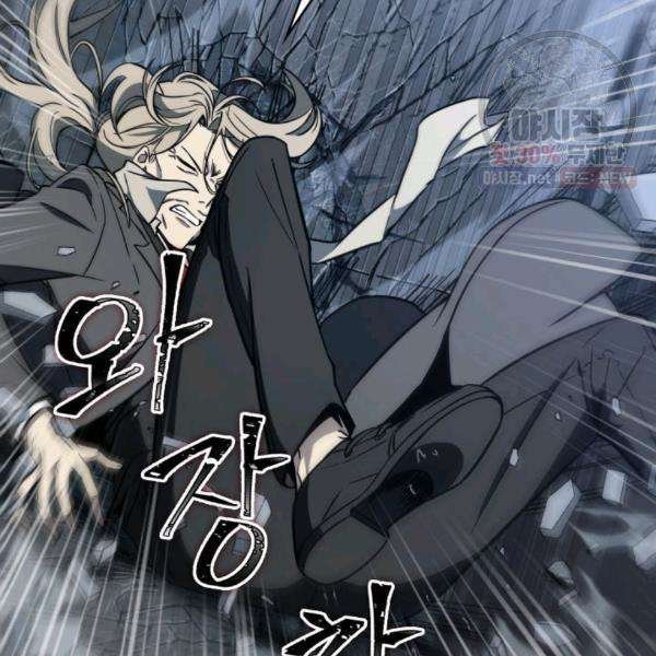 Tomb Raider King Chapter 216 image 47