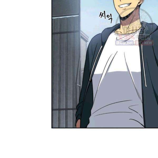 Tomb Raider King Chapter 216 image 51