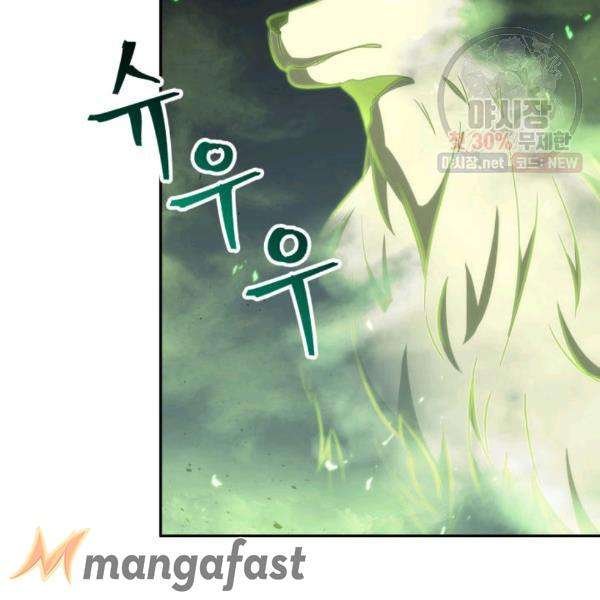 Tomb Raider King Chapter 216 image 62