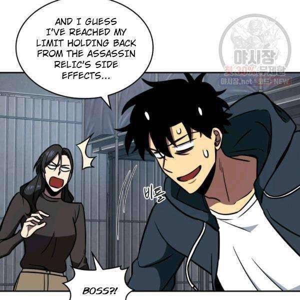 Tomb Raider King Chapter 216 image 83