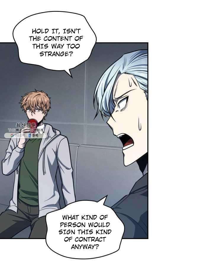 Tomb Raider King Chapter 217 image 20
