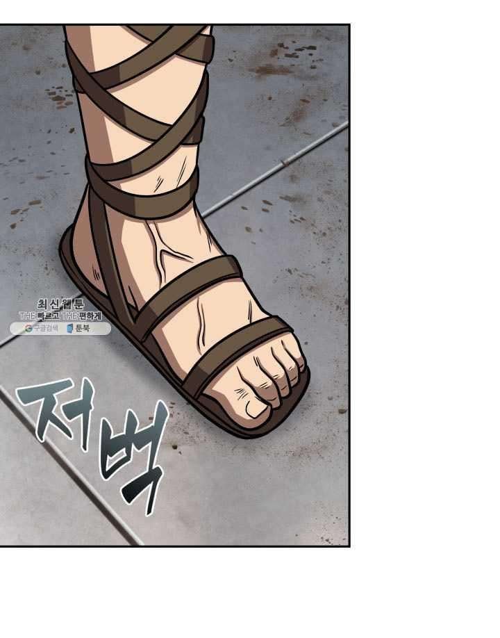 Tomb Raider King Chapter 217 image 37