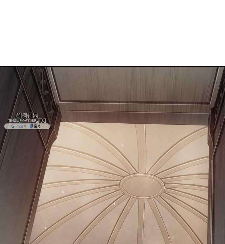 Tomb Raider King Chapter 217 image 39
