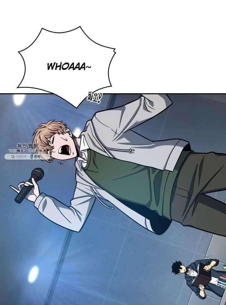 Tomb Raider King Chapter 217 image 4
