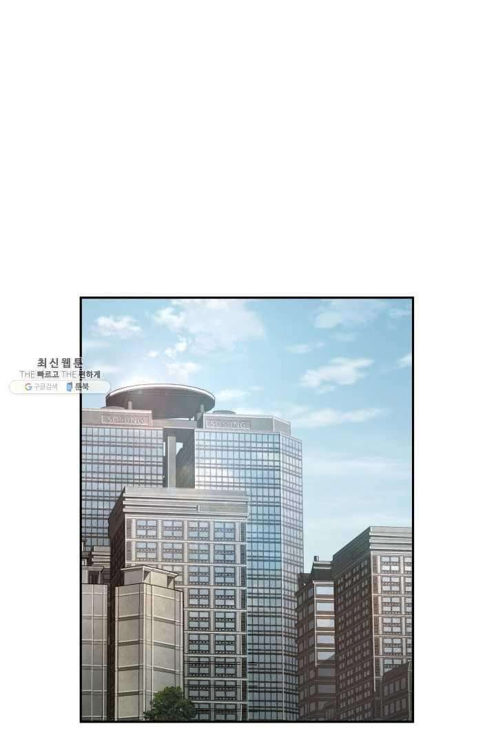 Tomb Raider King Chapter 217 image 68