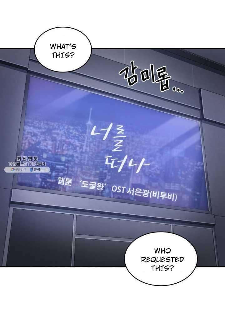 Tomb Raider King Chapter 217 image 8