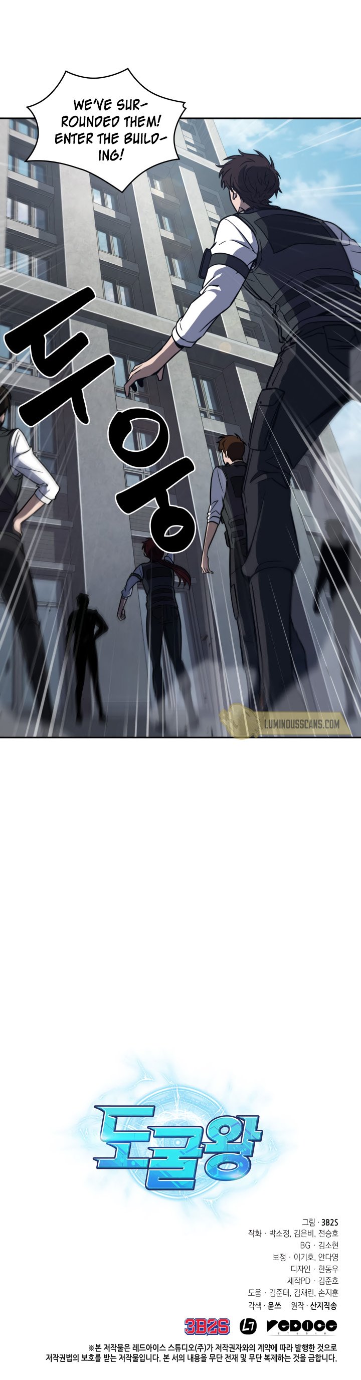 Tomb Raider King Chapter 218 image 11