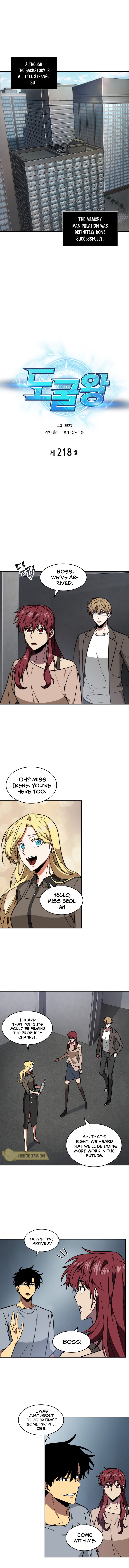 Tomb Raider King Chapter 218 image 2