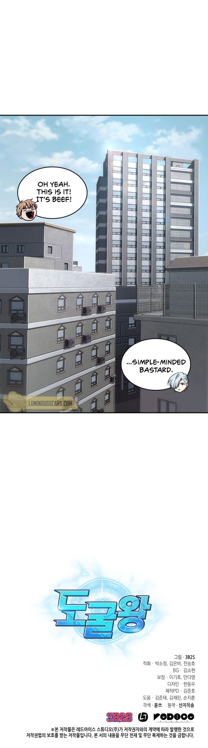 Tomb Raider King Chapter 219 image 10