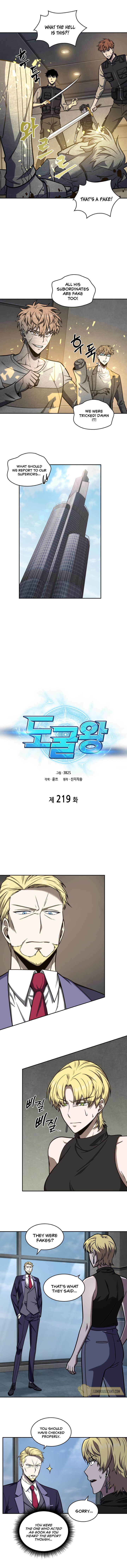 Tomb Raider King Chapter 219 image 2