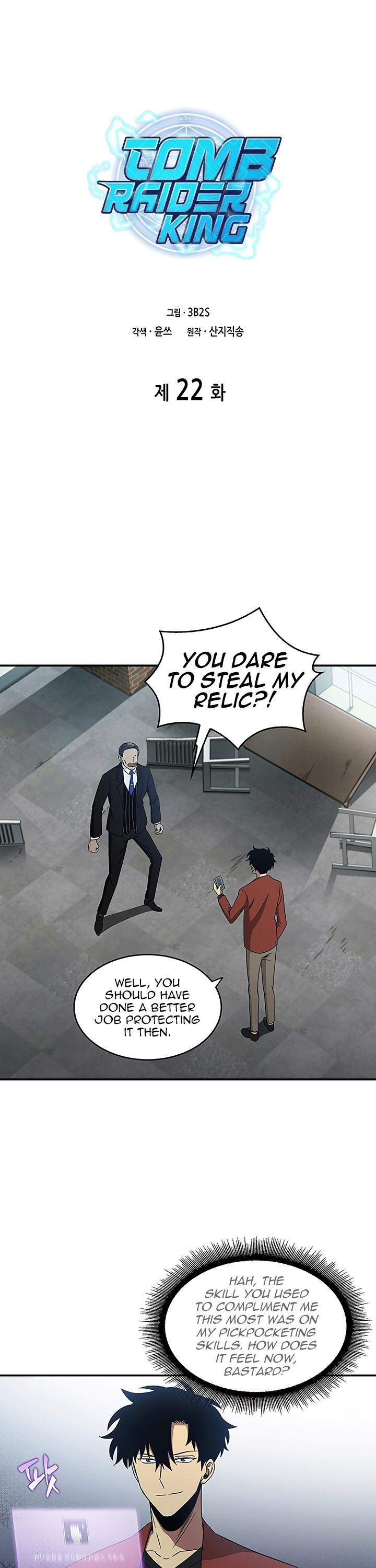Tomb Raider King Chapter 22 image 0