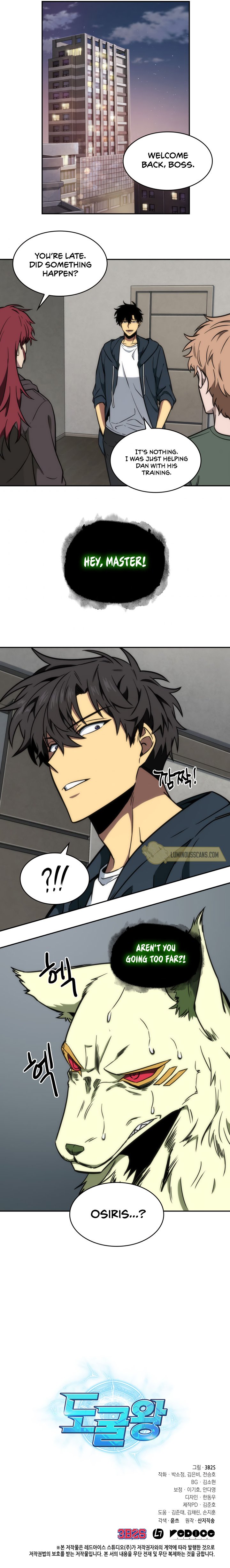 Tomb Raider King Chapter 220 image 9