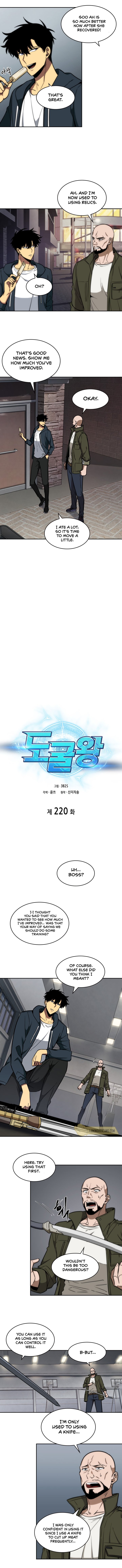 Tomb Raider King Chapter 220 image 2