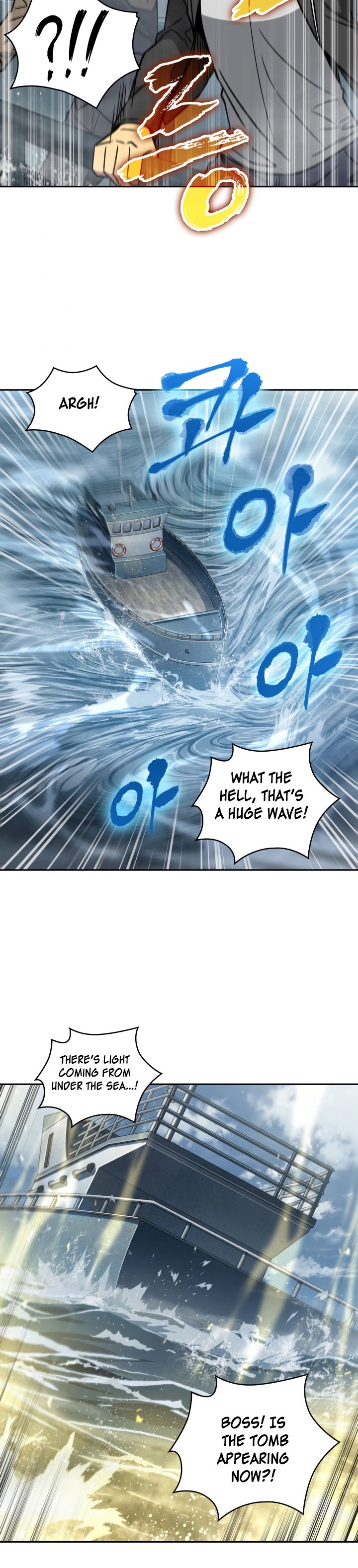 Tomb Raider King Chapter 222 image 27