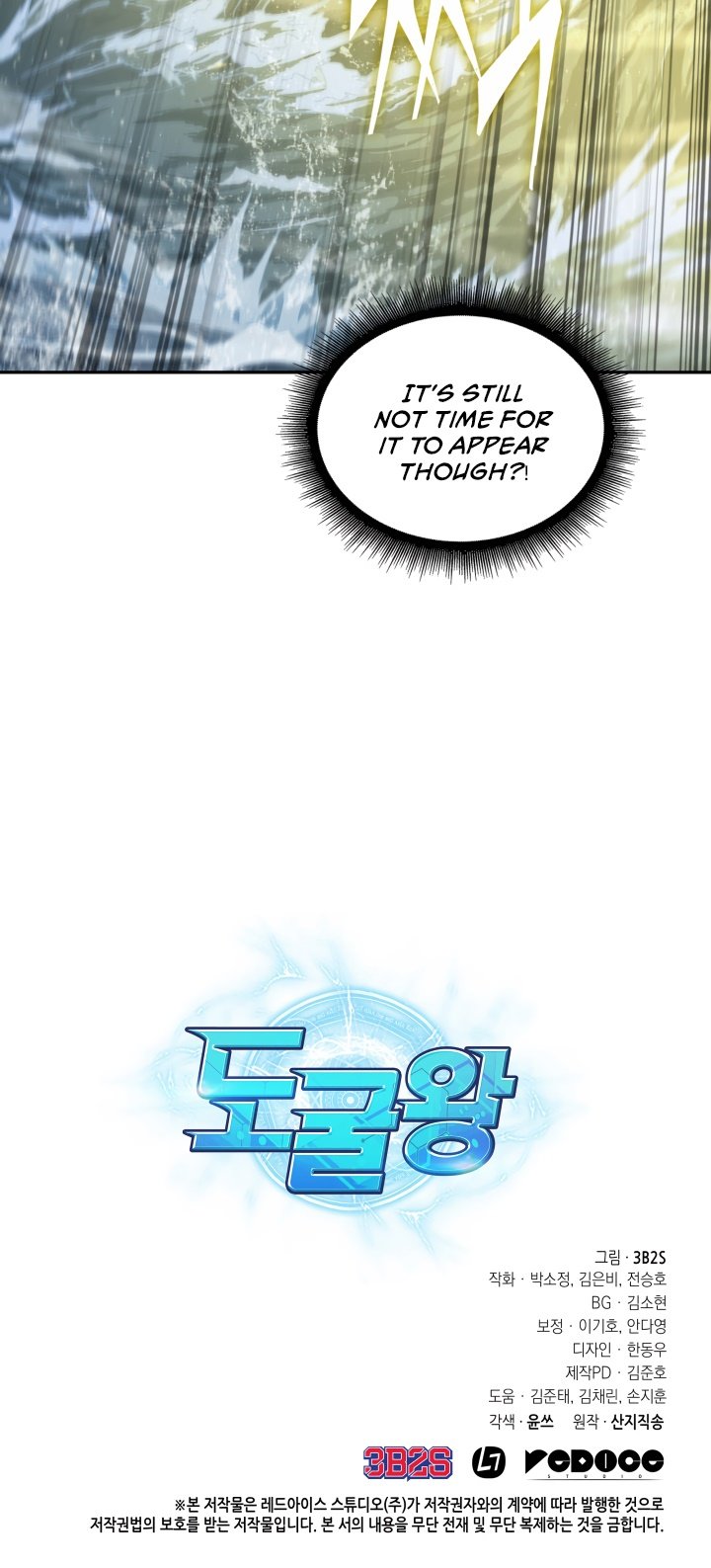 Tomb Raider King Chapter 222 image 30