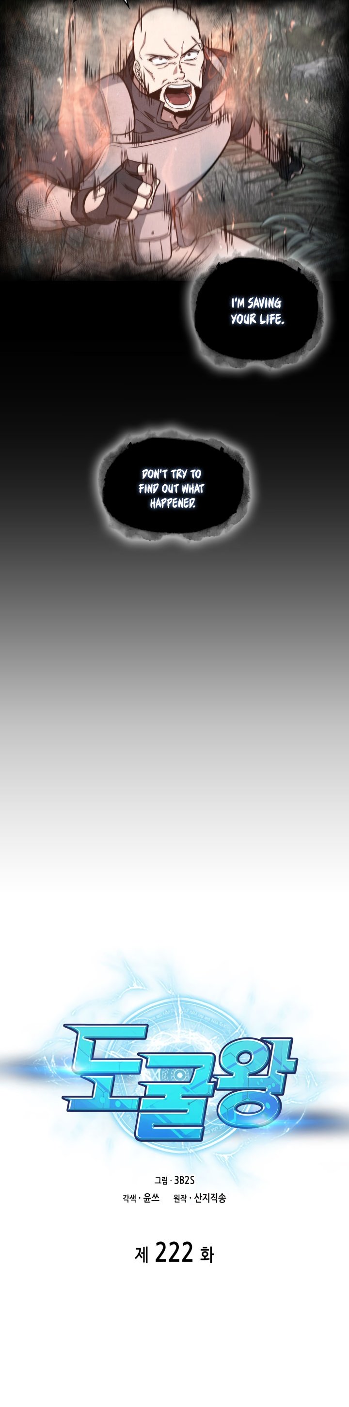 Tomb Raider King Chapter 222 image 3